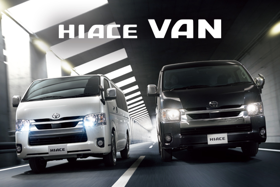 ハイエース バン トヨタモビリティ神奈川