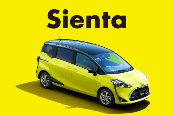 シエンタ ミニバン トヨタモビリティ神奈川