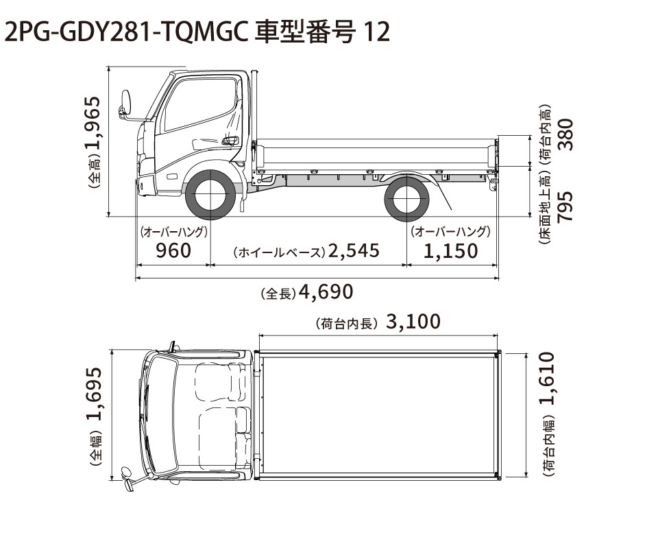 トヨタ Dyna カタログセット他 レモン牛乳です。