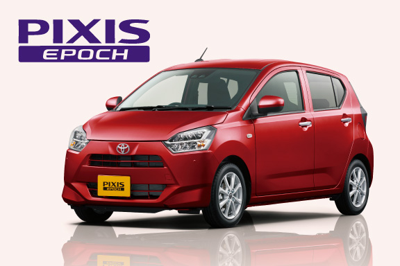 ピクシス エポック(トヨタ│軽自動車) | トヨタモビリティ神奈川