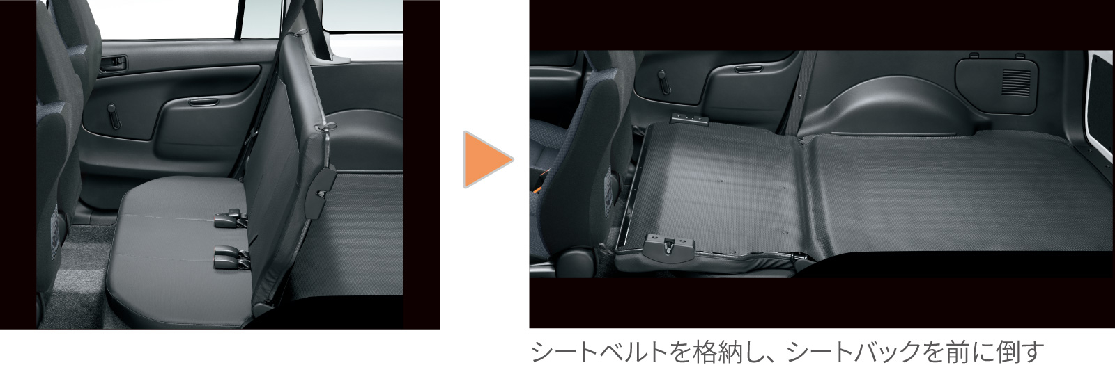 プロボックス(トヨタ) | 特長 | トヨタモビリティ神奈川