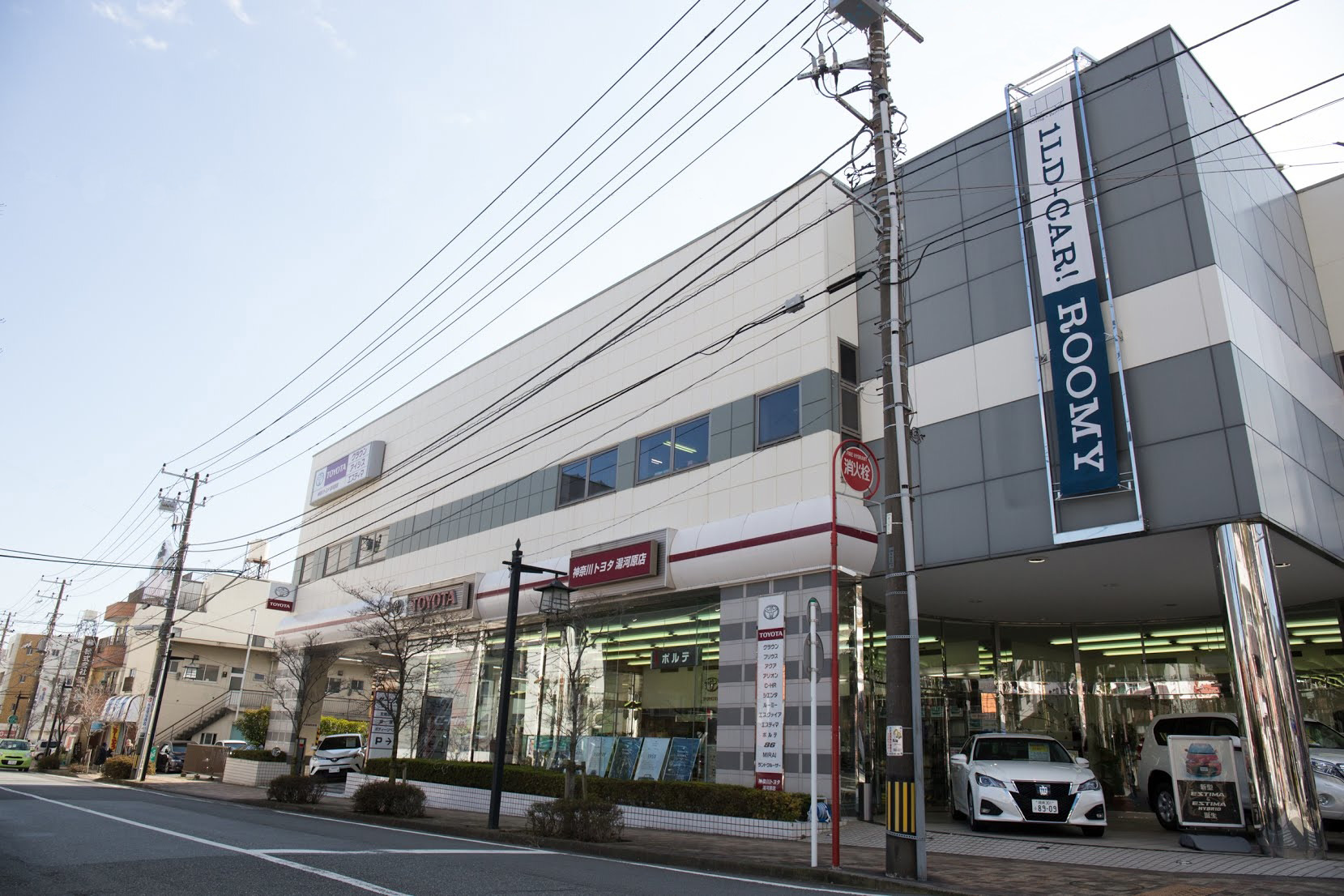 湯河原