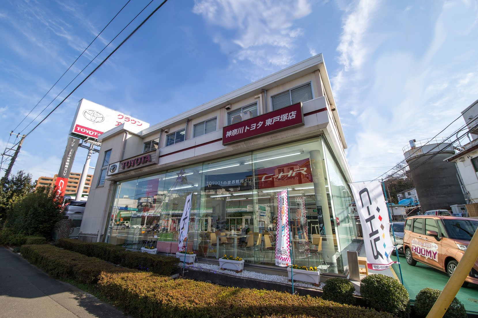 東戸塚