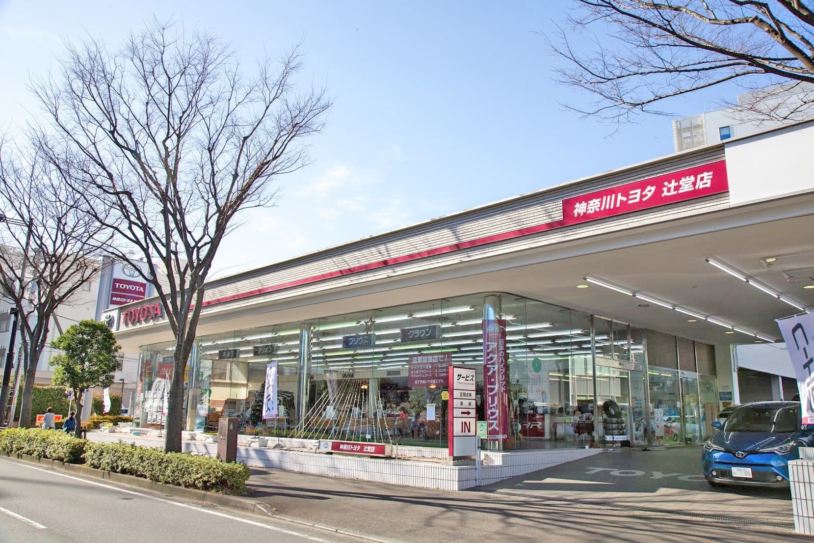 辻堂