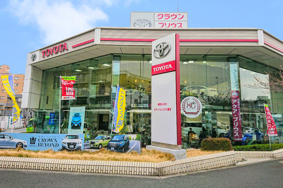 ステーションハウス鶴見