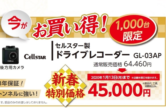 トヨタモビリティ神奈川