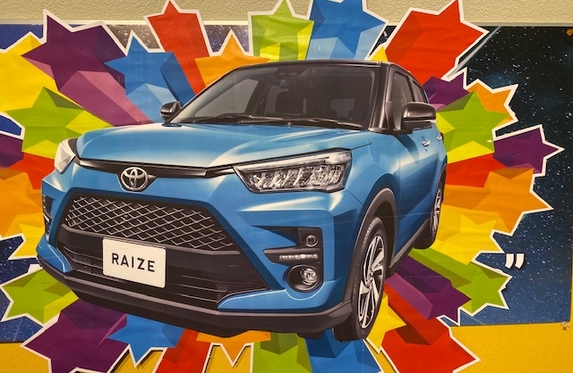 中古車タウン川崎京町 ブログ一覧 トヨタモビリティ神奈川 トヨタ自動車webサイト