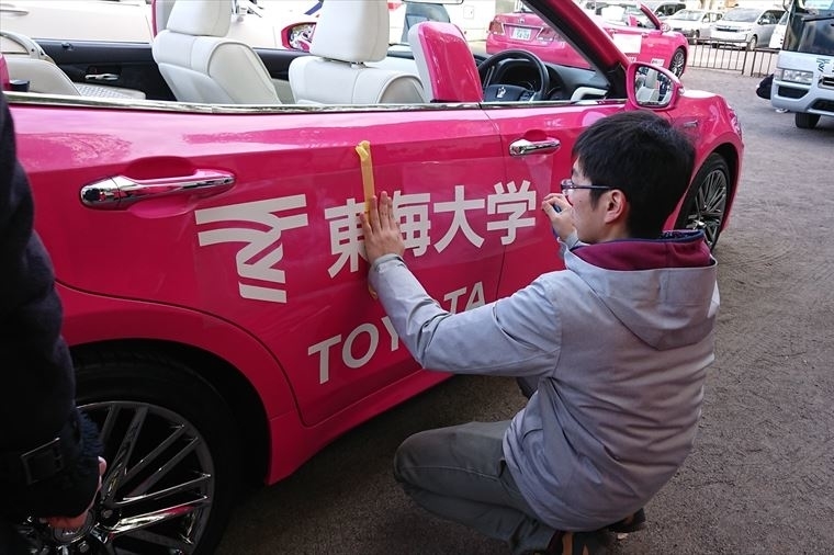 東海大学 箱根駅伝総合優勝パレード 総合トップ