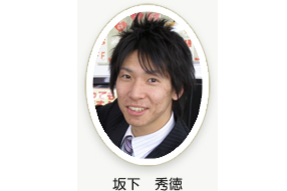 新卒 営業職 (4)