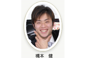新卒 営業職 (6)
