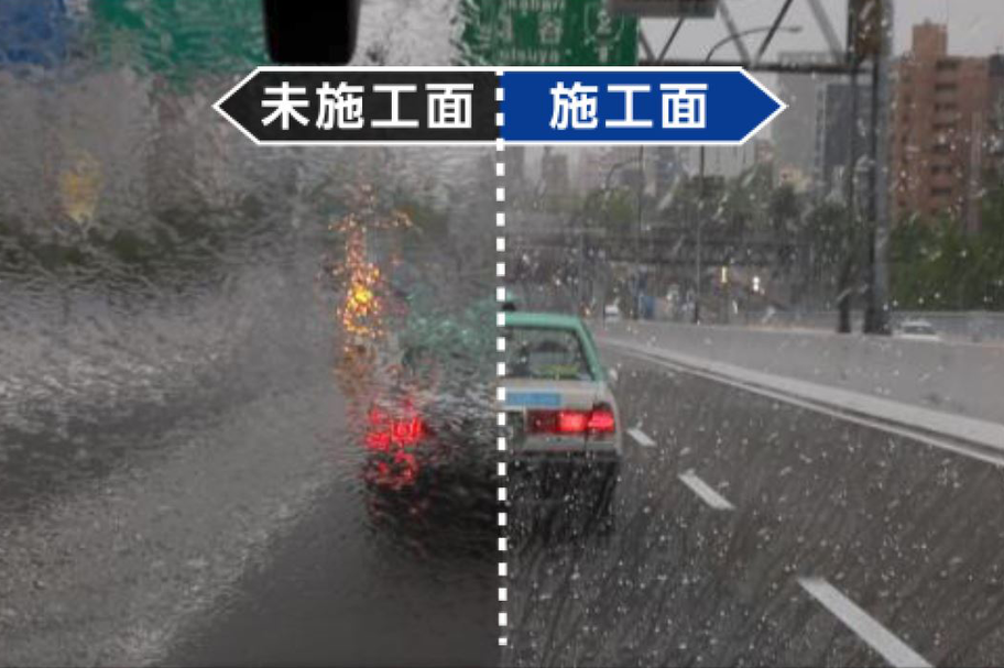 車をキレイにしたい (2)