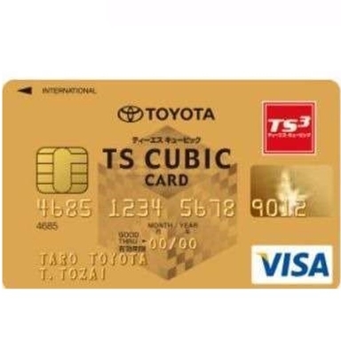 Ts Cubic Card トヨタモビリティ神奈川