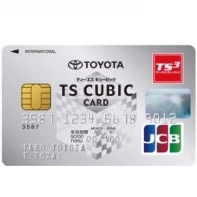 Ts Cubic Card トヨタモビリティ神奈川