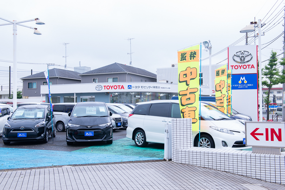 中古車情報 トヨタモビリティ神奈川 中古車情報 トヨタモビリティ神奈川
