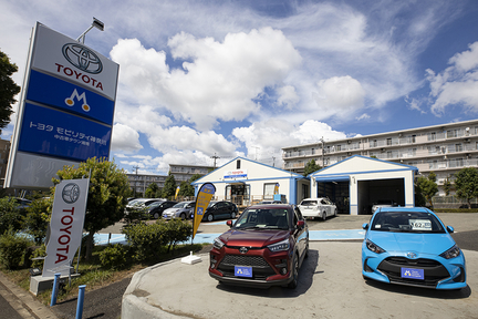 中古車情報 トヨタモビリティ神奈川