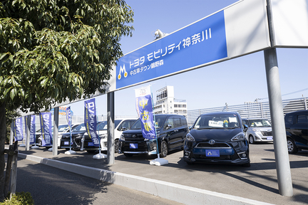 中古車情報 トヨタモビリティ神奈川