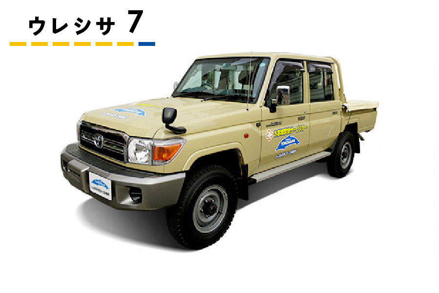 中古車情報 トヨタモビリティ神奈川