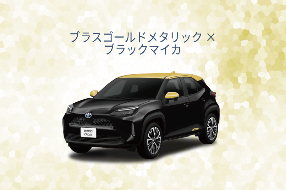 新型ヤリスクロス、デビュー! (4)