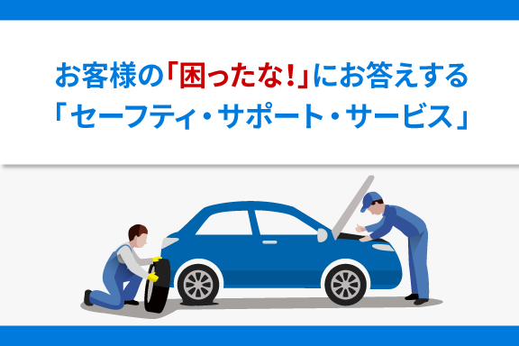 冬季休業のお知らせ (1)
