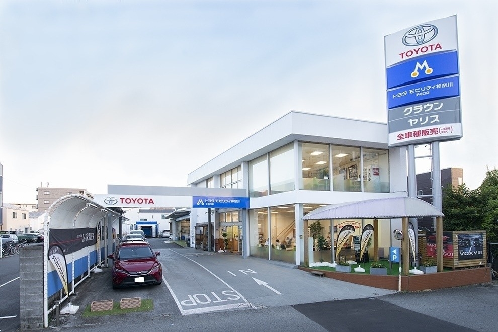 子母口店(旧:ネッツトヨタ横浜マイネッツ子母口) (4)