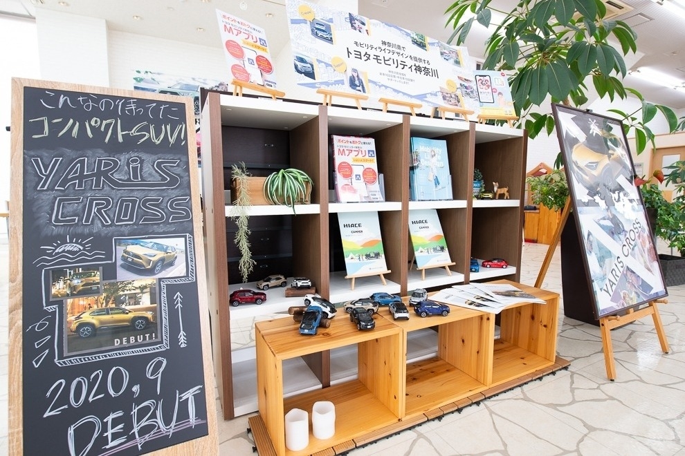 港南日野店(旧:ネッツトヨタ横浜マイネッツ港南) (2)