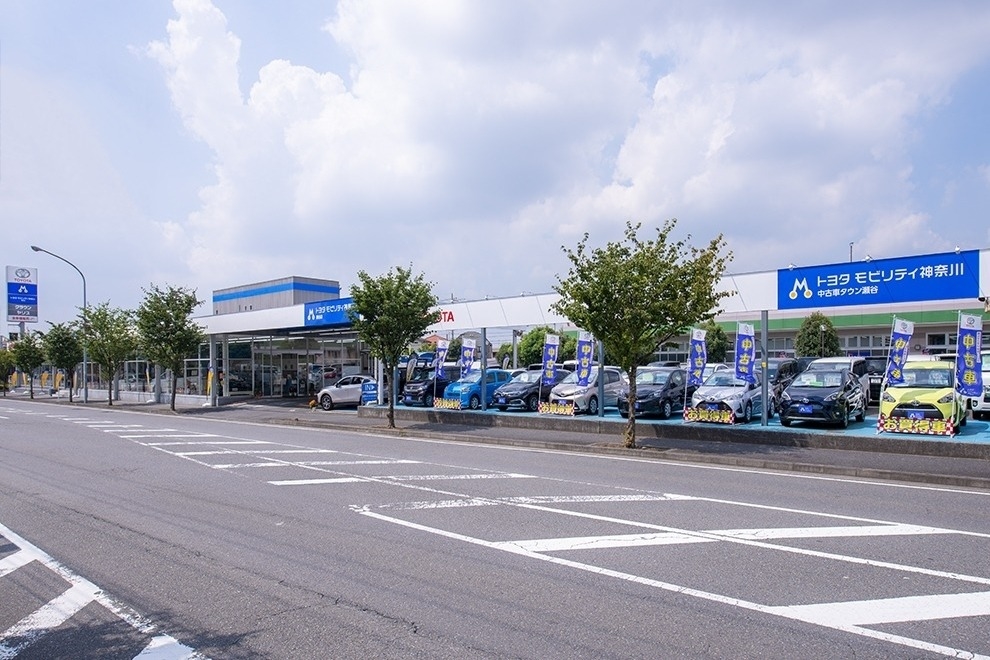 中古車タウン瀬谷 トヨタモビリティ神奈川