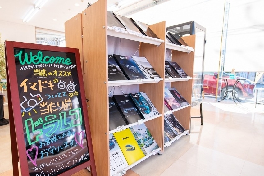 戸塚店(旧:ネッツトヨタ横浜マイネッツ柏尾) (2)