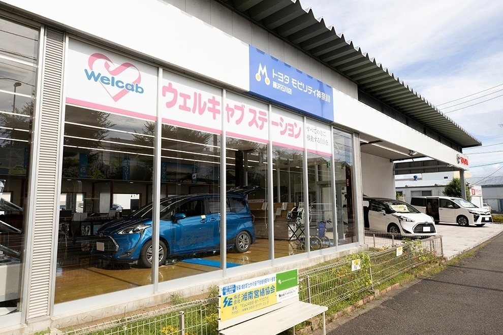 藤沢石川店(旧:ネッツトヨタ湘南藤沢店) (3)