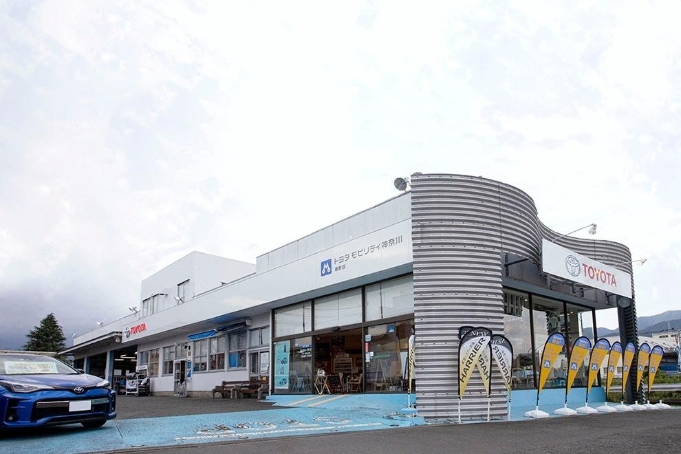 秦野店(旧:ネッツトヨタ湘南秦野店)
