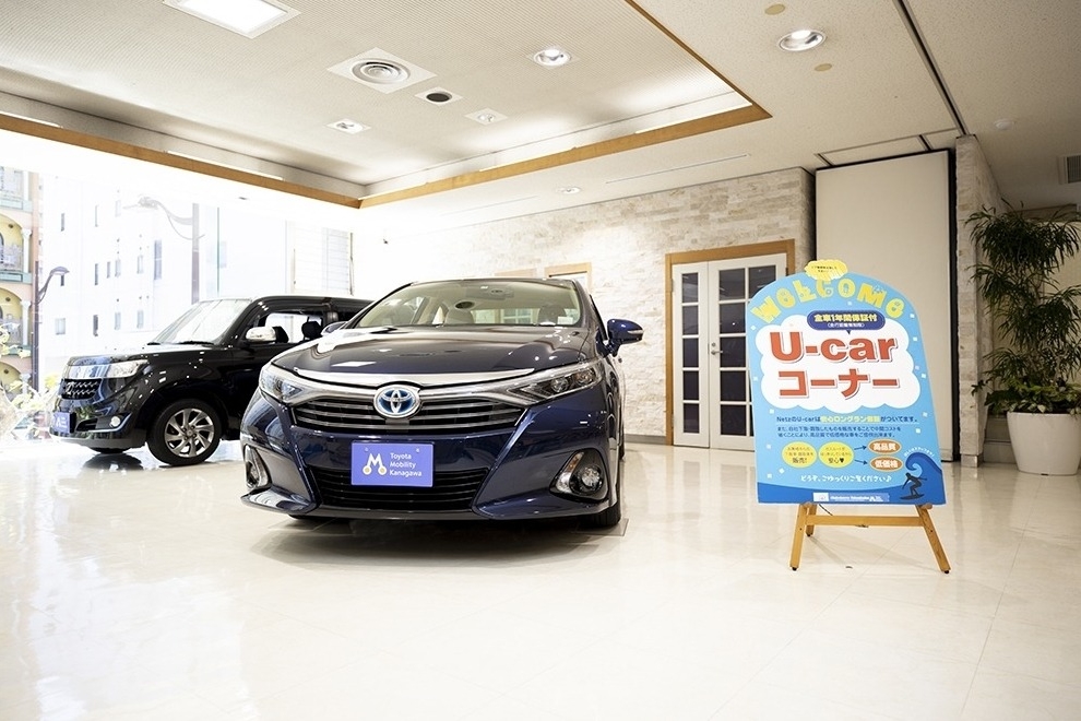 横須賀中央店 中古車タウン横須賀中央店 旧 ネッツトヨタ横浜マイネッツ横須賀中央 トヨタモビリティ神奈川 横須賀中央店 中古車タウン横須賀中央店 旧 ネッツトヨタ横浜マイネッツ横須賀中央 トヨタモビリティ神奈川