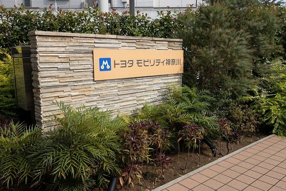 海老名店(旧:ネッツトヨタ湘南海老名店) (7)