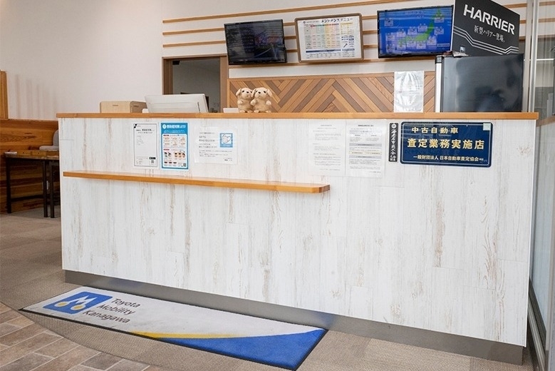 海老名店(旧:ネッツトヨタ湘南海老名店) (8)