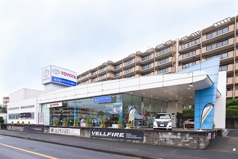 麻生店(旧:神奈川トヨタ麻生店) (1)