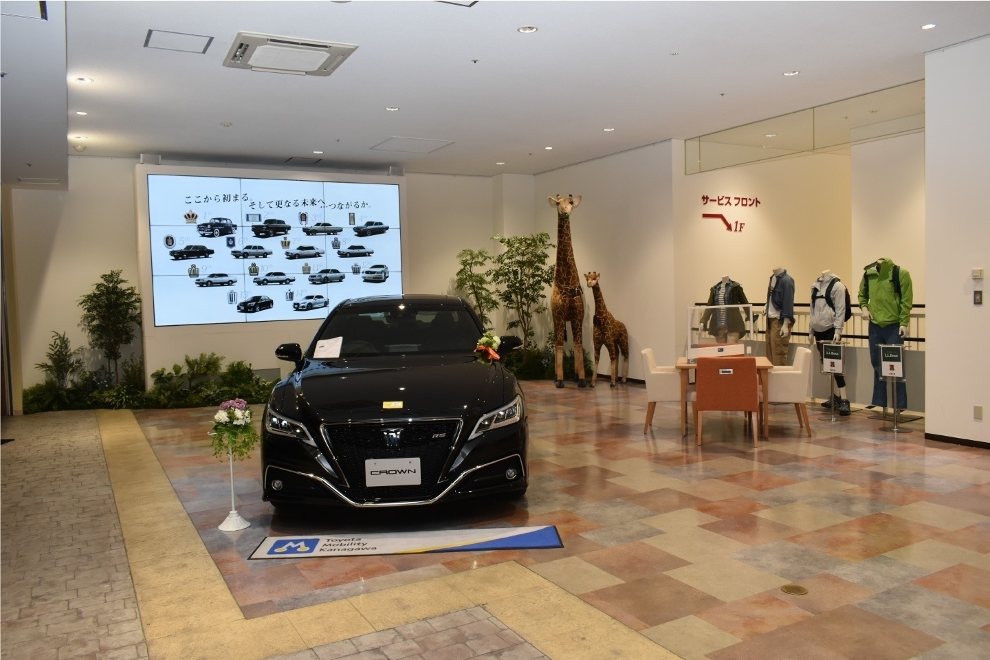トレッサ横浜店(旧:ネッツトヨタ横浜トレッサ横浜店) (9)