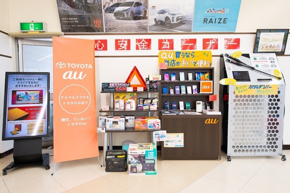 大和店(旧:神奈川トヨタ大和店) (3)