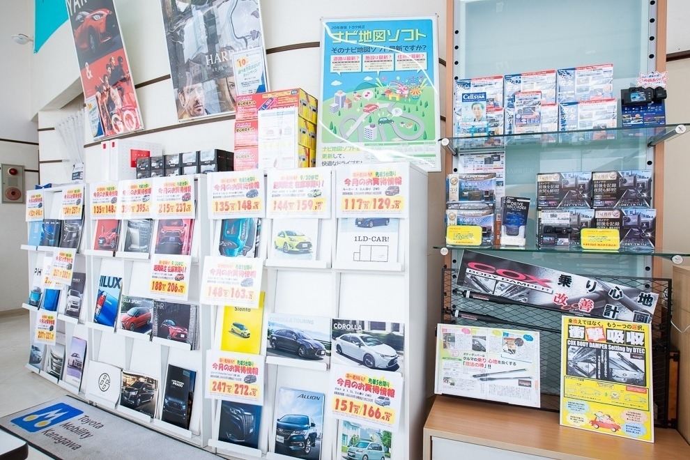 綾瀬店(旧:神奈川トヨタ綾瀬店) (6)