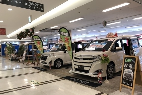 イオンスタイル湘南茅ヶ崎 ラウンジカローラ トヨタモビリティ神奈川 イオンスタイル湘南茅ヶ崎 ラウンジカローラ トヨタモビリティ神奈川