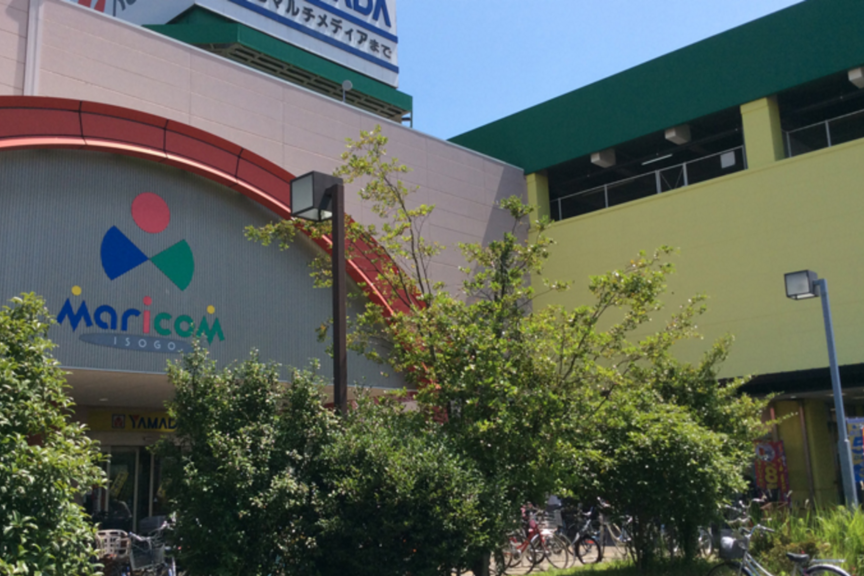 マリコム磯子 ヤマダ電機テックランド磯子店 トヨタモビリティ神奈川