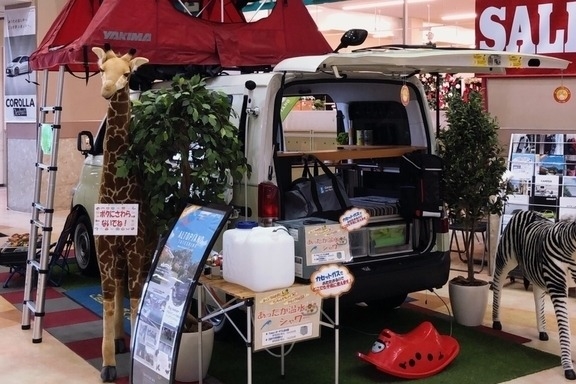 マリコム磯子 ヤマダ電機テックランド磯子店 トヨタモビリティ神奈川