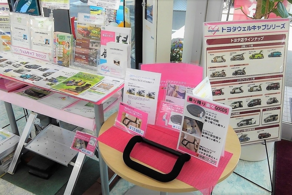 横須賀店_ウェルキャブ用品展示