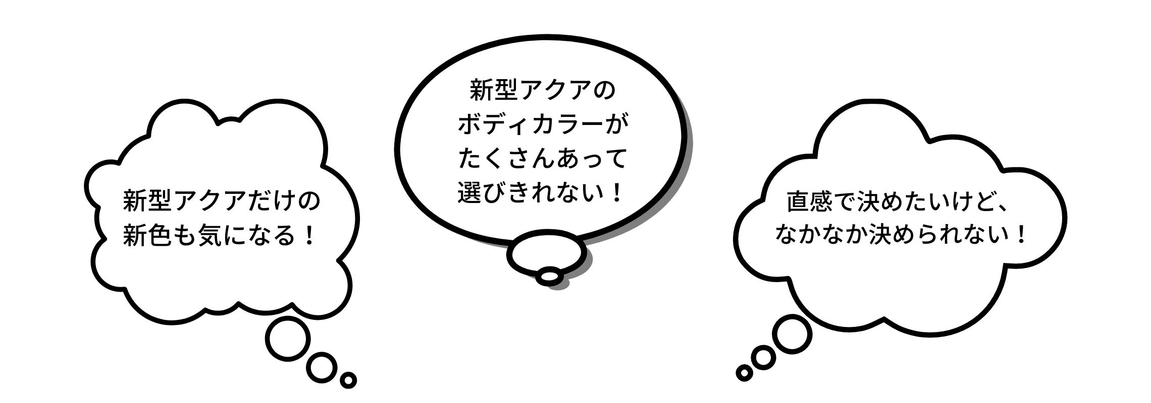 新型アクアのボディカラー選びはこれで決まり トヨタモビリティ神奈川