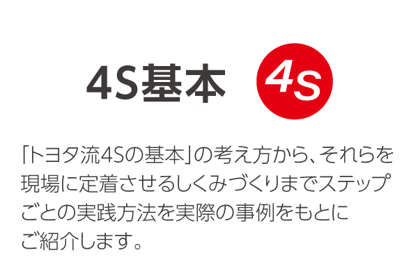 倉庫・工場に関するトータルソリューション  トヨタモビリティ神奈川