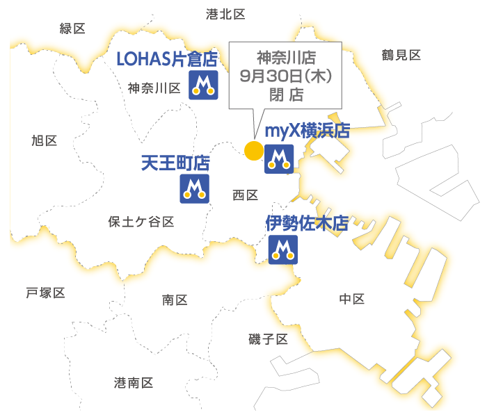 神奈川店  トヨタモビリティ神奈川