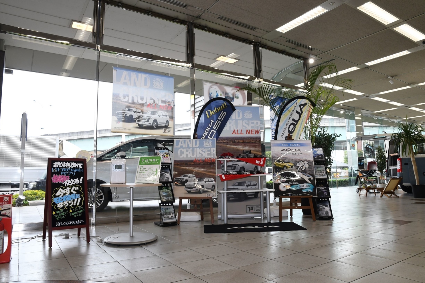 相模原2-1