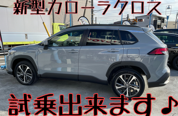 相模大塚店 ブログ一覧 トヨタモビリティ神奈川 トヨタ自動車webサイト