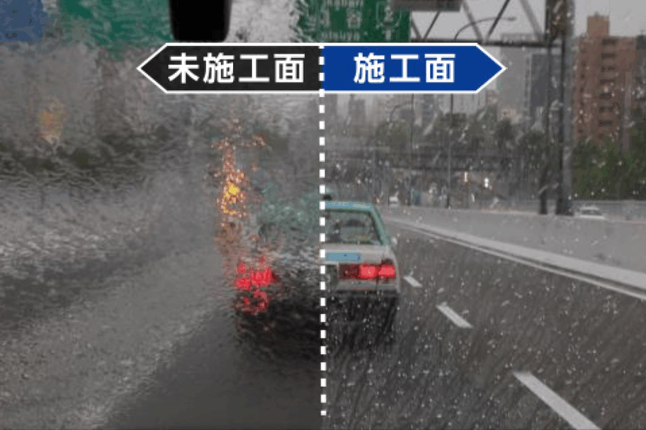 車をキレイにしたい (2)