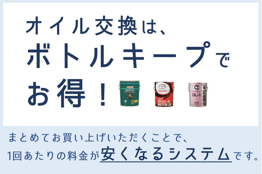 走り・乗り心地をよくしたい (1)
