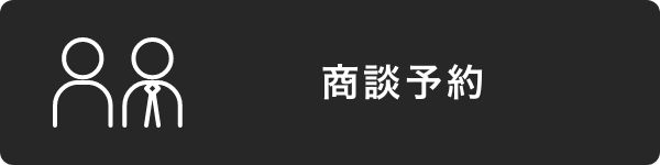 新型アクア_CV_商談予約