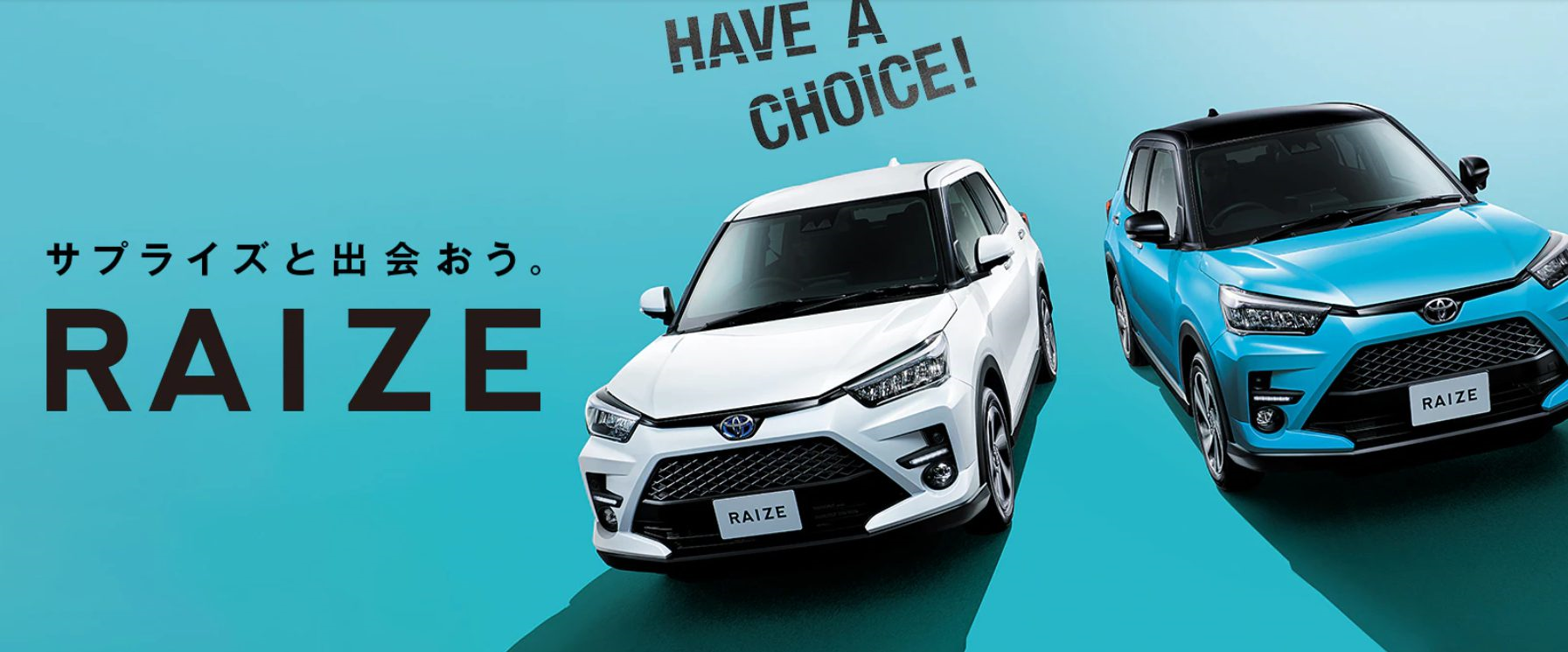トヨタの人気suvの特徴比較 サイズごとに異なる魅力とは トヨタモビリティ神奈川