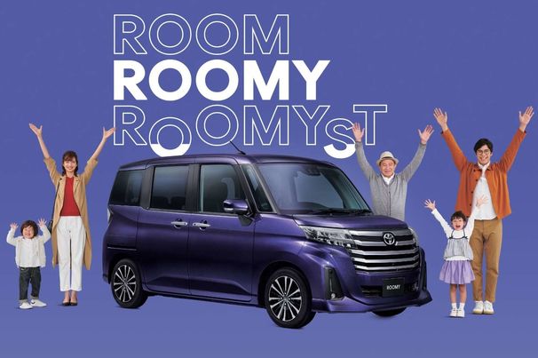 ルーミー トヨタ トヨタモビリティ神奈川